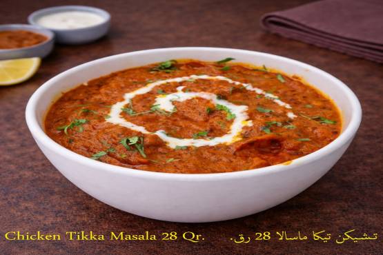 Chicken Tikka Masala