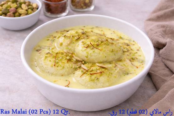Ras Malai (02 Pcs)