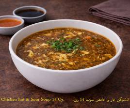 Chicken Hot and Sour Soup