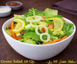 Green Salad
