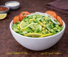 Corn Salad
